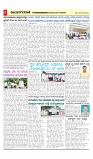 vijayanagaravani_e paper page-03