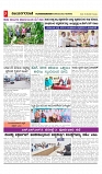 vijayanagaravani_e paper page-03