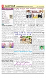 vijayanagaravani_e paper page-02