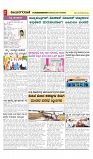 vijayanagaravani_e paper page-02