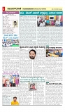 vijayanagaravani_e paper page-02