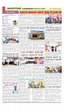 vijayanagaravani_E paper page-02