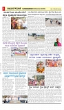 vijayanagaravani_e paper page-03