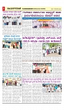 vijayanagaravani_e paper page-03