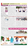 vijayanagaravani_e paper page-02