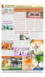 vijayanagaravani_e paper page-04