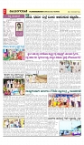 vijayanagaravani_e paper page-02