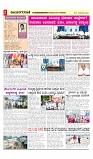 Vijayanagaravani_e paper page-02