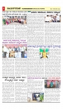 Vijayanagaravani_e paper page-03