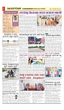 vijayanagaravani_E paper page-02