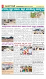 Vijayanagaravani_e paper page-03