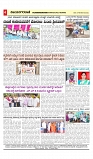 Vijayanagaravani_e paper page-04