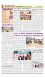 vijayanagaravani_e paper page-02