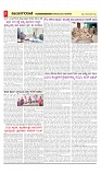 vijayanagaravani_e paper page-03