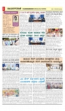 vijayanagaravani_e paper page-02