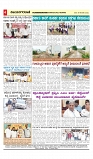 vijayanagaravani_e paper page-04