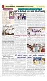 vijayanagaravani_e paper page-02