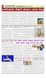 Vijayanagaravani_e paper page-02