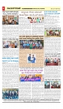 vijayanagaravani_e paper page-04