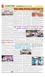 vijayanagaravani_e paper page-02