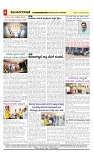 vijayanagaravani_e paper page-04