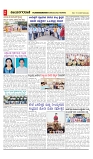 vijayanagaravani_e paper page-02