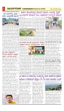 vijayanagaravani_e paper page-02