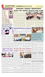 vijayanagaravani_e paper page-02