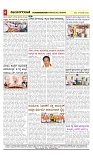 vijayanagaravani_ epaper page-04