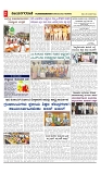 vijayanagaravani_e paper page-02