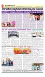 vijaynagaravani_e paper page-04