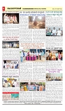 vijaynagaravani_e paper page-04