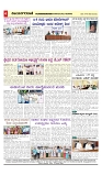 vijayanagaravani_e paper page-04