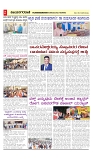 vijayanagaravani_e paper page-02