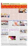 vijayanagaravani_e paper page-04