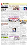 vijayanagaravani_e paper page-03