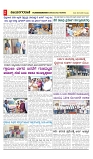 vijayanagaravani_e paper page-02