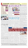 vijayanagaravani_e paper page-04