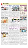 vijayanagaravani_e paper page-02