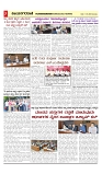 vijayanagaravani_e paper page-03