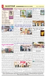 vijayanagaravani_e paper page-04
