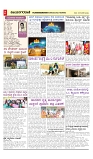 vijayanagaravani_e paper page-02