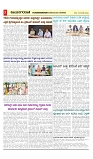 vijayanagaravani_e paper page-03