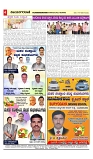 vijayanagaravani e paper page-04