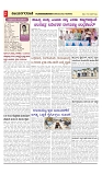 vijayanagaravani_e paper page-02