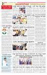 vijayanagaravani e paper page-02