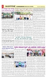 vijayanagaravani..e paper _page-03