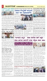 vijayanagaravani_e paper page-02