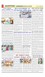 vijayanagaravani_e paper page-03