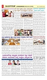 vijayanagaravani_e paper page-03